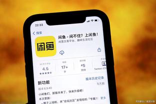 雷竞技是哪个app截图1